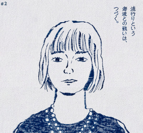 SHIPS 「50周年特設サイト」社員似顔絵