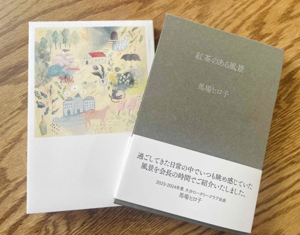 「紅茶のある風景」装画